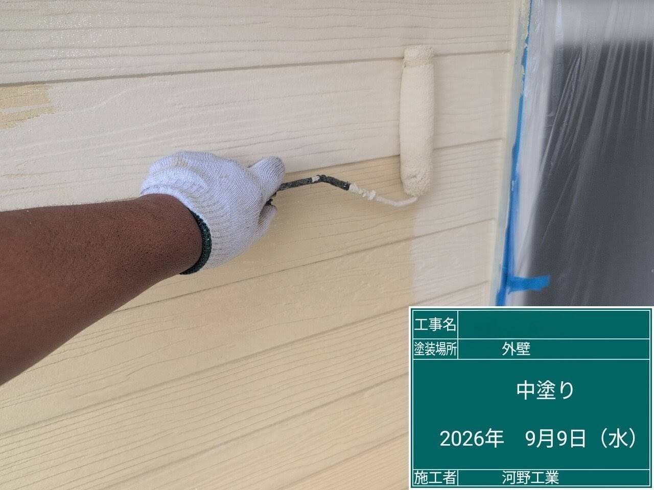 施工事例