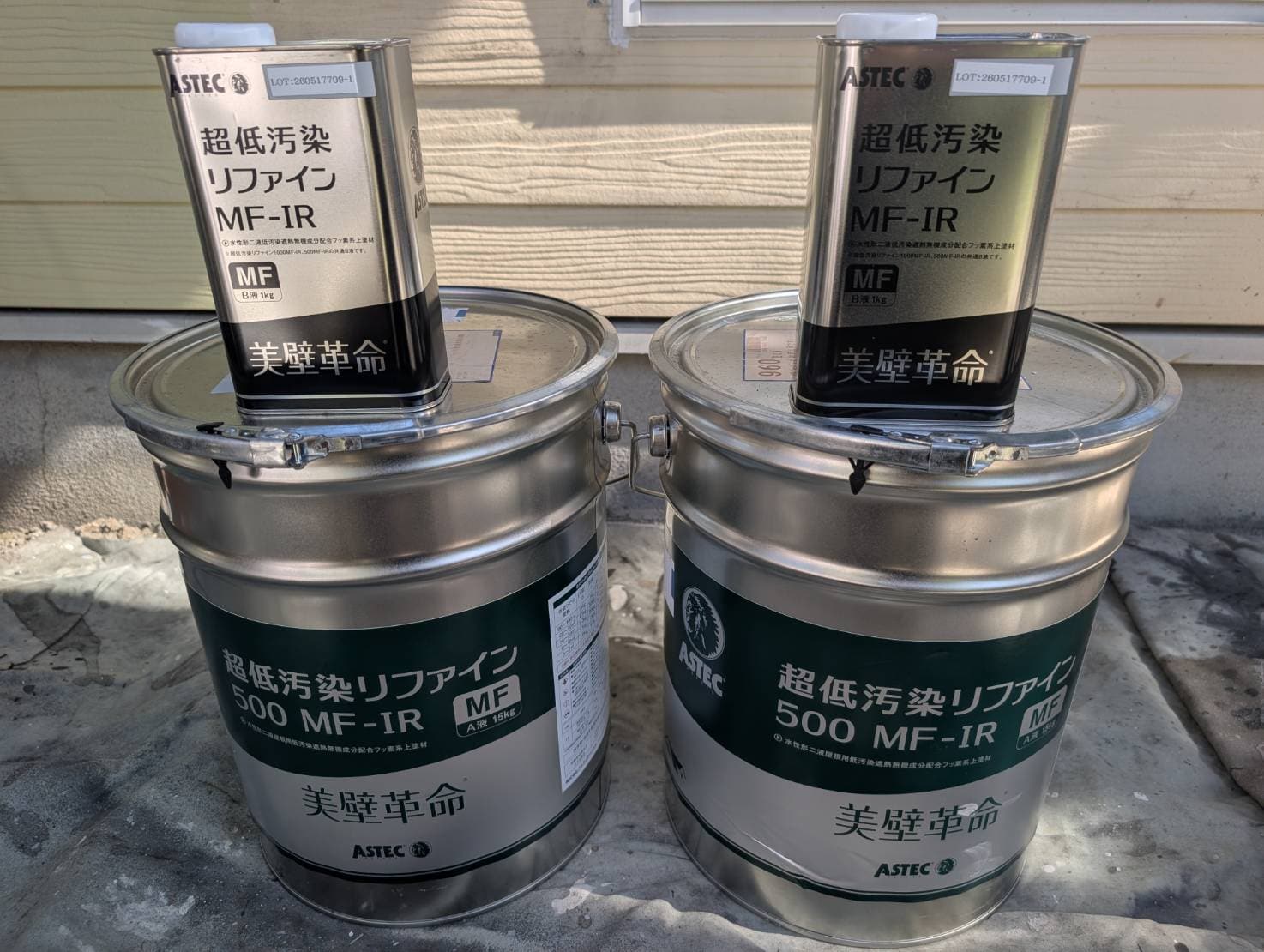 施工事例