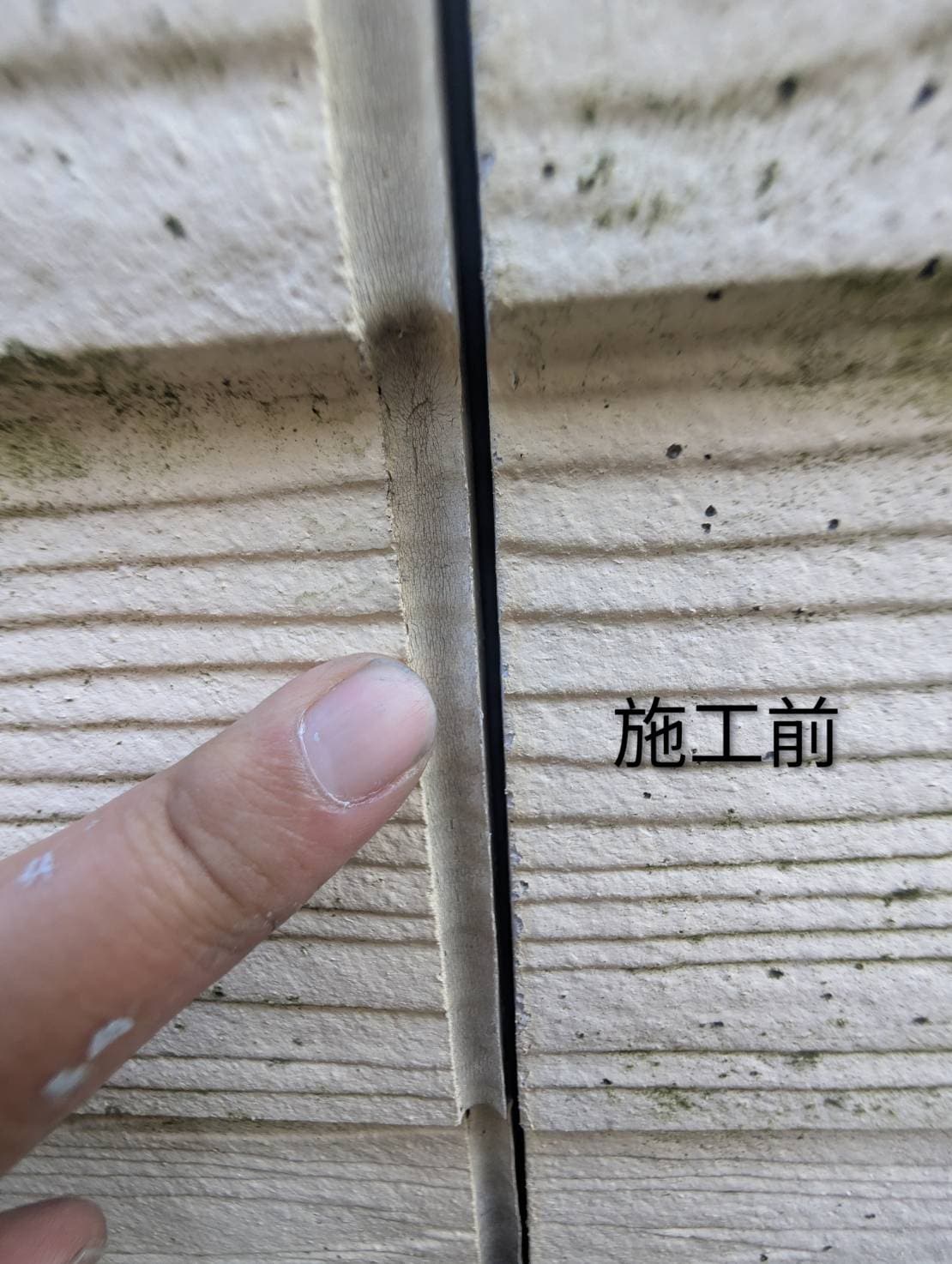 施工事例