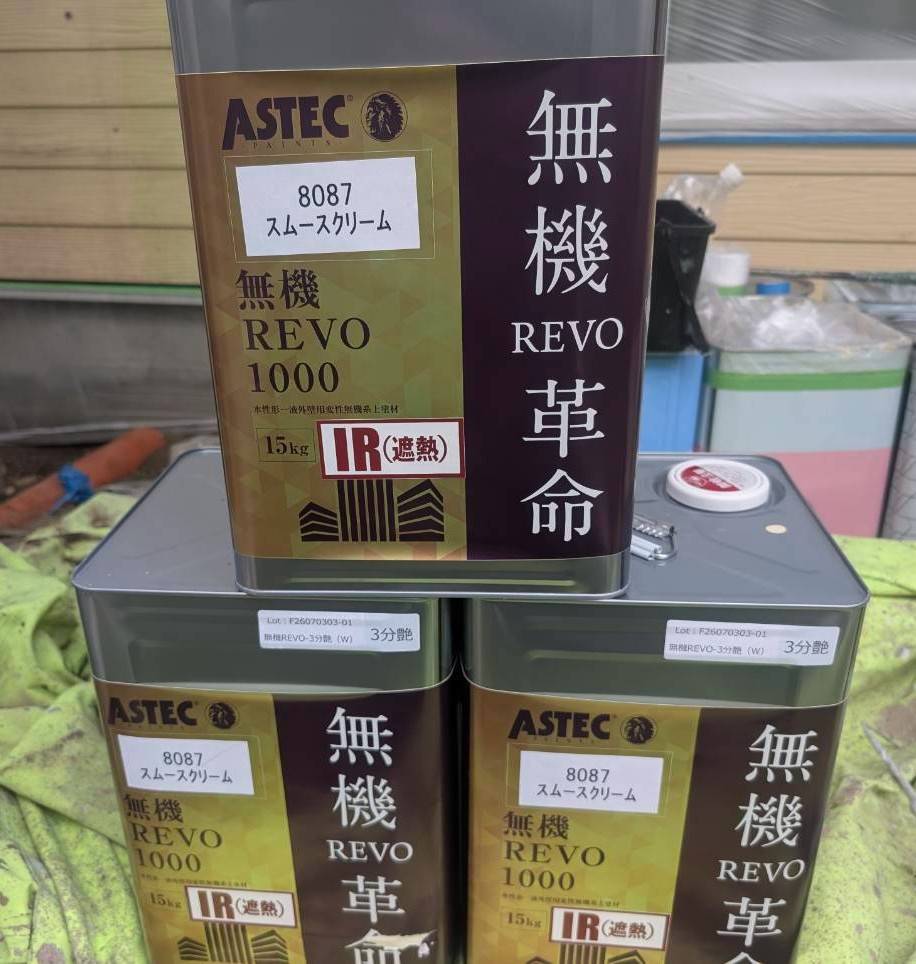 施工事例
